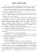 Волшебная палитра медвежонка Фимы