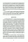 Книга апокрифов: Ветхий и Новый Завет: сборник