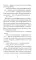 Анна на шее. Вечные истории: сборник