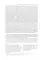 Советский анекдот. Указатель сюжетов. 3-е изд