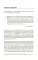 Деньги работают на меня