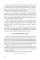 Решение арифметических задач в начальной школе (1948)