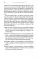 Королевское золоченое Таро (книга + 78 карт)