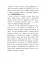 Подростковое фэнтези (комплект из 4-х книг)