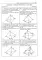 Геометрия:задачи на готовых чертежах: комплексная подготовка к ЕГЭ: 10-11 кл