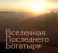 Артбук 