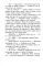 Истории со всего мира (комплект из 3-х книг)