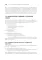 Искусство юнит-тестирования с примерами на JavaScript. 3-е изд
