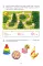 Игровой букварь для детей 5-7 лет с речевыми нарушениями. Обучение грамоте по методике Г.А.Каше. 2-е изд., испр