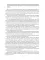 Великая Отечественная. 10000 фактов о войне