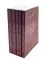 Учебник арабского языка для продолжающих. В 5 ч. (комплект из 5-ти книг)