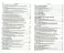 Трудовой кодекс РФ (по сост. на 20.09.2022 г.)