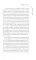 День казни