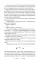Утерянные воспоминания. Т. 1