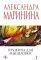 Пружина для мышеловки