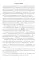 Сказ про Заказ: повести, рассказ, очерки