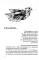 Практика трансформации души и тела. Разрушение негативных программ. 3-е изд