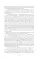 Искажающие реальность: Паутина миров. Прыжок в неизвестность. Козырной туз: сборник