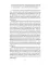 Россия и Запад (комплект из 4-х книг)