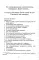 Гримуар Телец Оловянный. Vitulum Stannum Grimoire. Т. 1