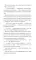 Анна на шее. Вечные истории: сборник