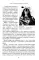 Мифы о России -1. О русском пьянстве, лени и жестокости. 8-е изд., испр. и доп