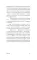 Фаюм