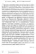 Живая мысль великих философов. Практическая философия. Т. 1