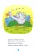 Веселые загадки. 3-7 лет