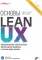 Основы Lean UX. 3-е изд