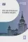 Отечественная теория медиа: основные понятия. Словарь. 2-е изд., доп. и испр