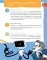 6 минут для детей: эмоциональный интеллект. Первый дневник настроения ребенка (желтый)