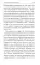 О сопротивлении злу силою