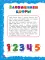 Основы дошкольных знаний для детей 3-4 лет. Годовой курс занятий