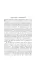 Властелин Колец: трилогия. В 2 книгах. Кн. 1. Ч. 1. Содружество Кольца