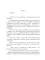 Ректор моей мечты. Книга 2