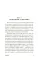 Сильмариллион; Хоббит; Дети Хурина (комплект из 3-х книг)