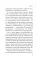 Древний секрет источника молодости. Кн. 1
