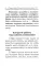 Русский язык: справочник для подготовки к ОГЭ м/ф