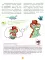 Динозавры. Самая веселая энциклопедия