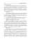 Киллхантер. Книга 6. По дорогам тьмы