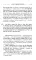 Английский с Шерлоком Холмсом. Загадка поместья Шоскомб