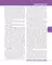 Textbook of Human Anatomy. In 3 vol. Vol. 3. Nervous system. Esthesiology: на англ.яз