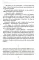 Мировые хиты. Вып. 1 (комплект из 2-х книг)