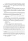 Деловое предложение. Т. 1, 2 (комплект из 2-х книг)