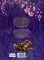 Щелкунчик и Мышиный король: сказка