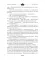 Я тебя рисую