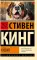 Куджо