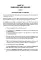 Английский язык для делового общения. Business English in practice: Учебник