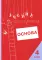Учение без мучения. Основа. 4 кл. Тетрадь для младших школьников